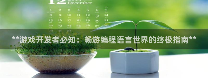 沐鸣2平台主管