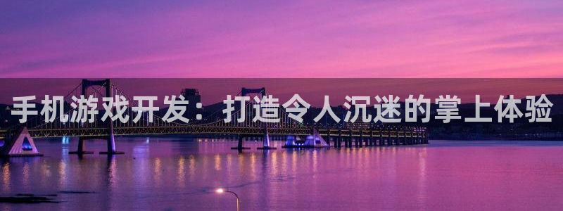 沐鸣2注册