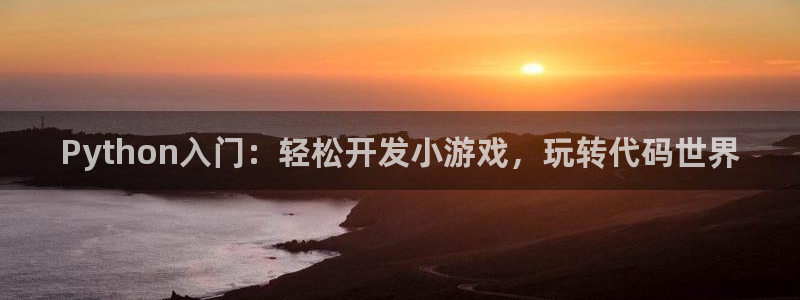 沐鸣娱乐2注册平台