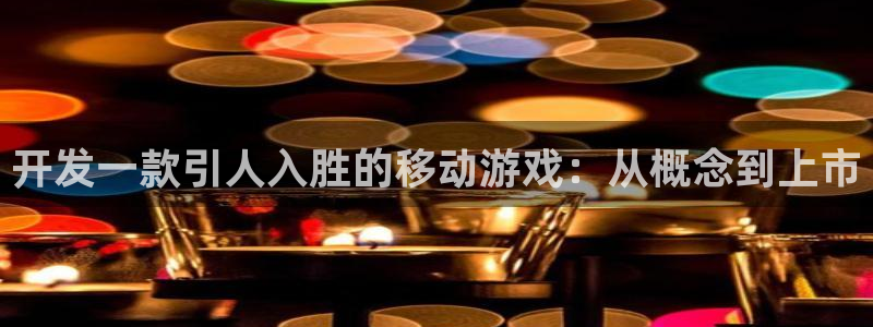 沐鸣娱乐2如何找回密码