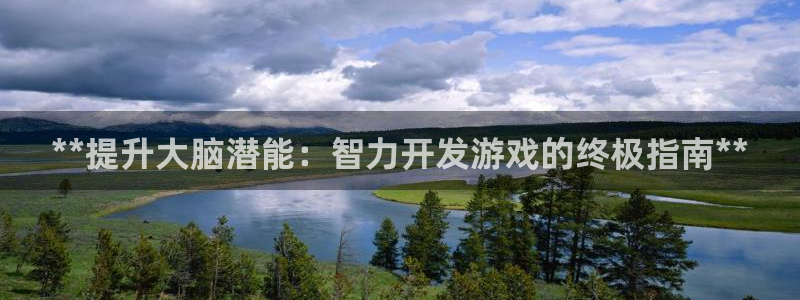沐鸣娱乐2输钱了