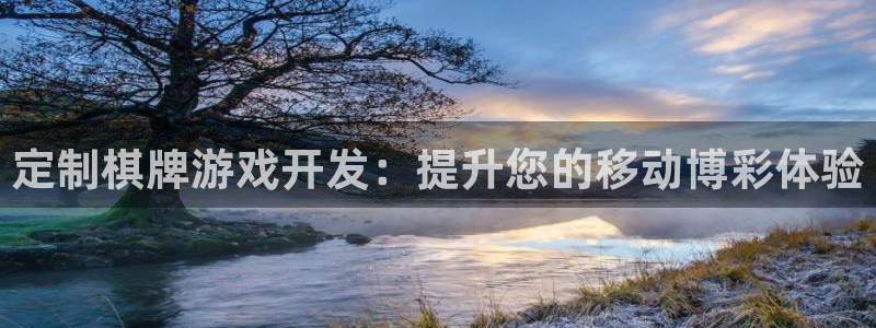 沐鸣娱乐2注册官网