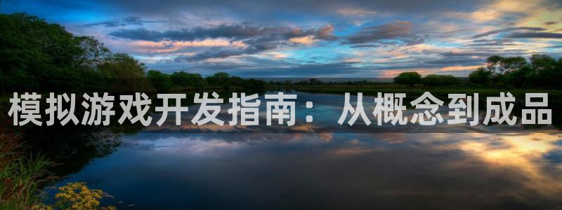 沐鸣2开户地址