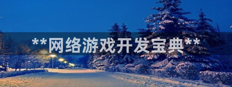 沐鸣2app