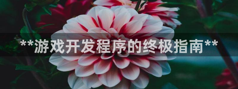 沐鸣娱乐2官方
