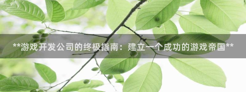 沐鸣2注册登录下载