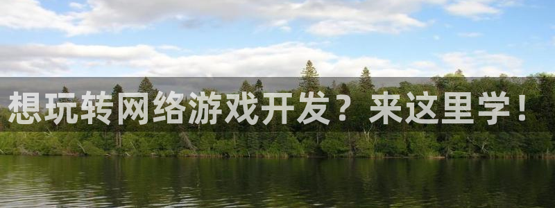 沐鸣娱乐2官方