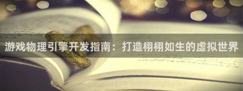 沐鸣娱乐臼44262