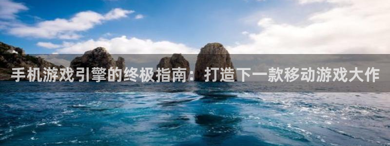 沐鸣2平台招商