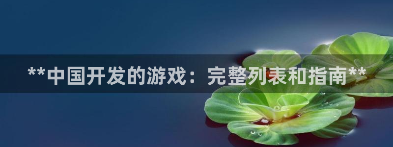 沐鸣2代理求27337