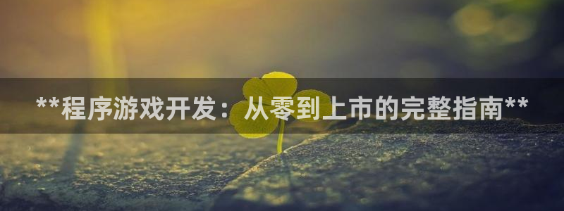沐鸣2官方登录
