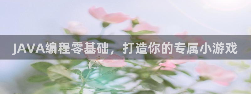 沐鸣娱乐2登录