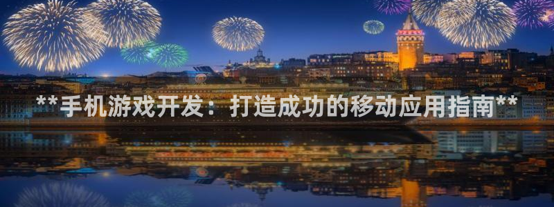 沐鸣娱乐2返点