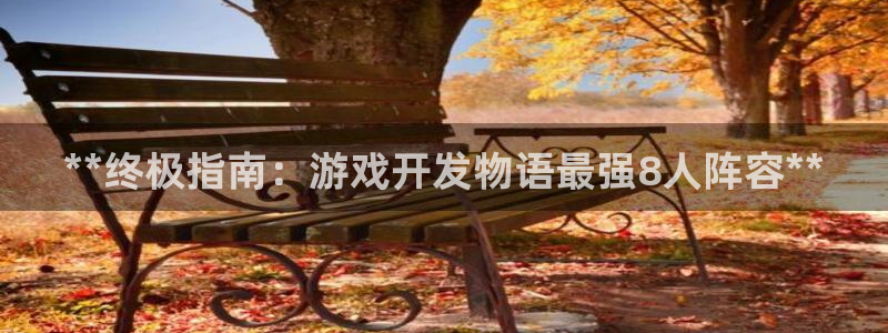 沐鸣娱乐2平台