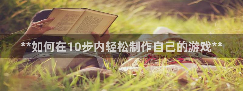 沐鸣2平台招商