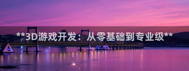 沐鸣2注册平台