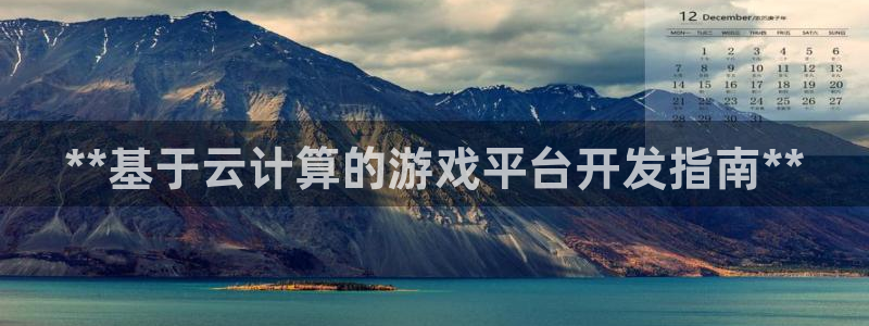 沐鸣2平台官网登录