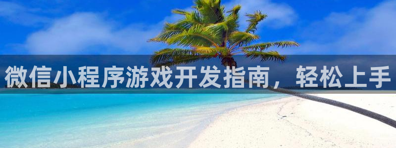 沐鸣娱乐2官方平台