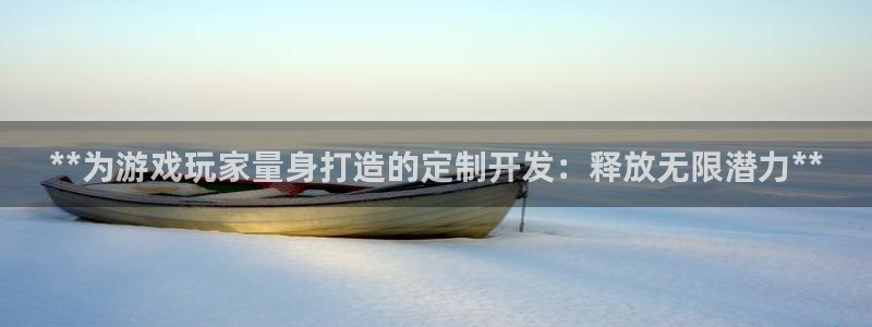 沐鸣娱乐2官方平台
