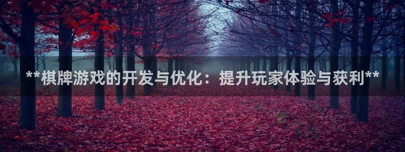沐鸣2多少年