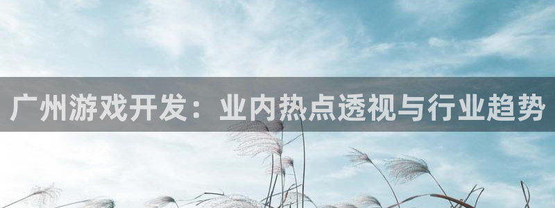 沐鸣2注册登录下载