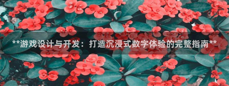 沐鸣2注册开户