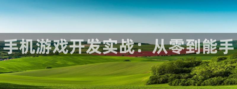 沐鸣2平台主管代理