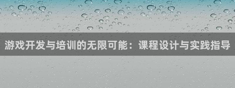 沐鸣2平台主管代理