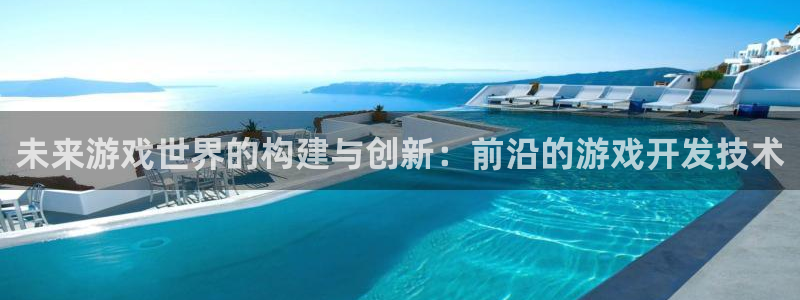 沐鸣2app官方