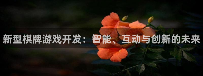 沐鸣娱乐2平台
