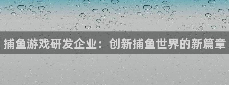 沐鸣2选 37OO735