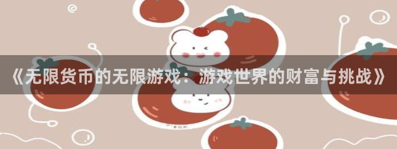 沐鸣2撤35994还和