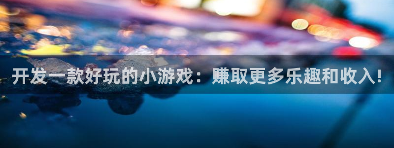 沐鸣娱乐2l怎么样