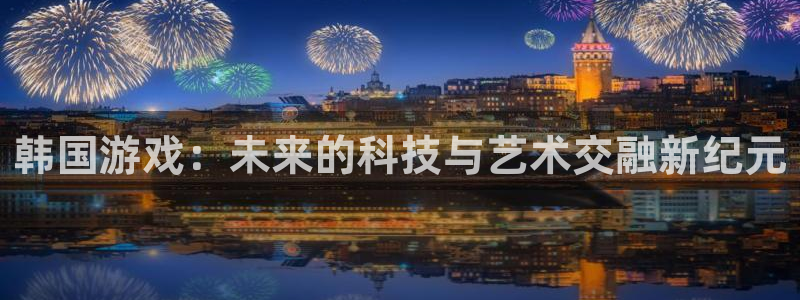 沐鸣娱乐2官网