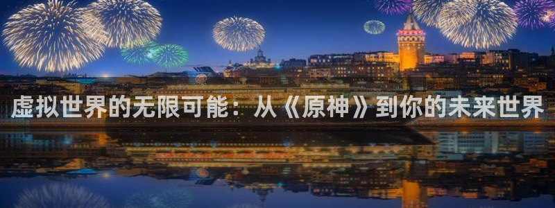 沐鸣娱乐平台2注册