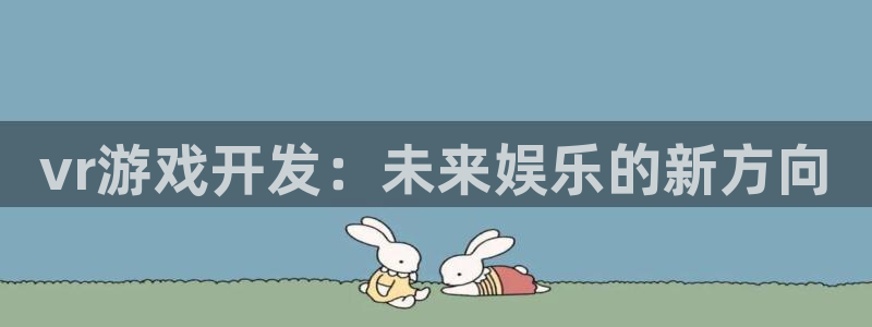 沐鸣娱乐2手机下载官网