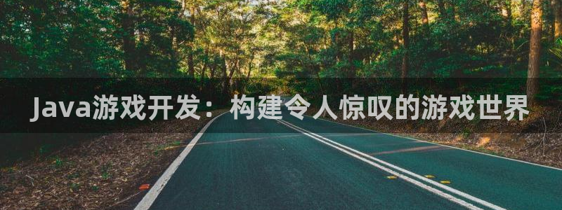 沐鸣娱乐2在线登录