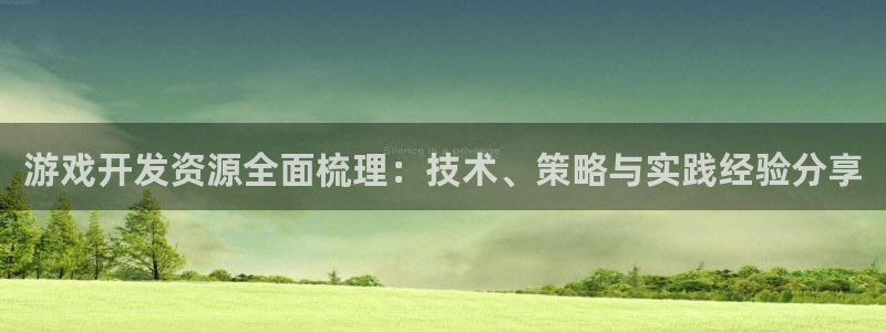 沐鸣2平台线路