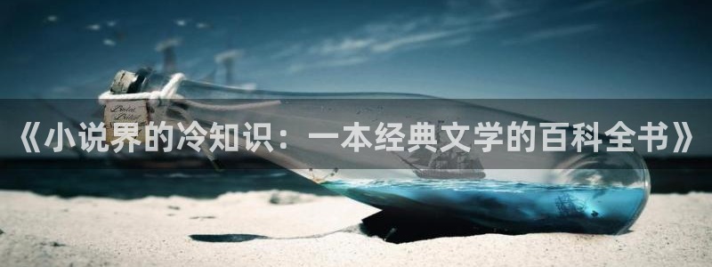 宝书网手机版txt电子书