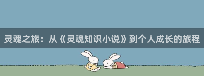 诟病txt宝书网